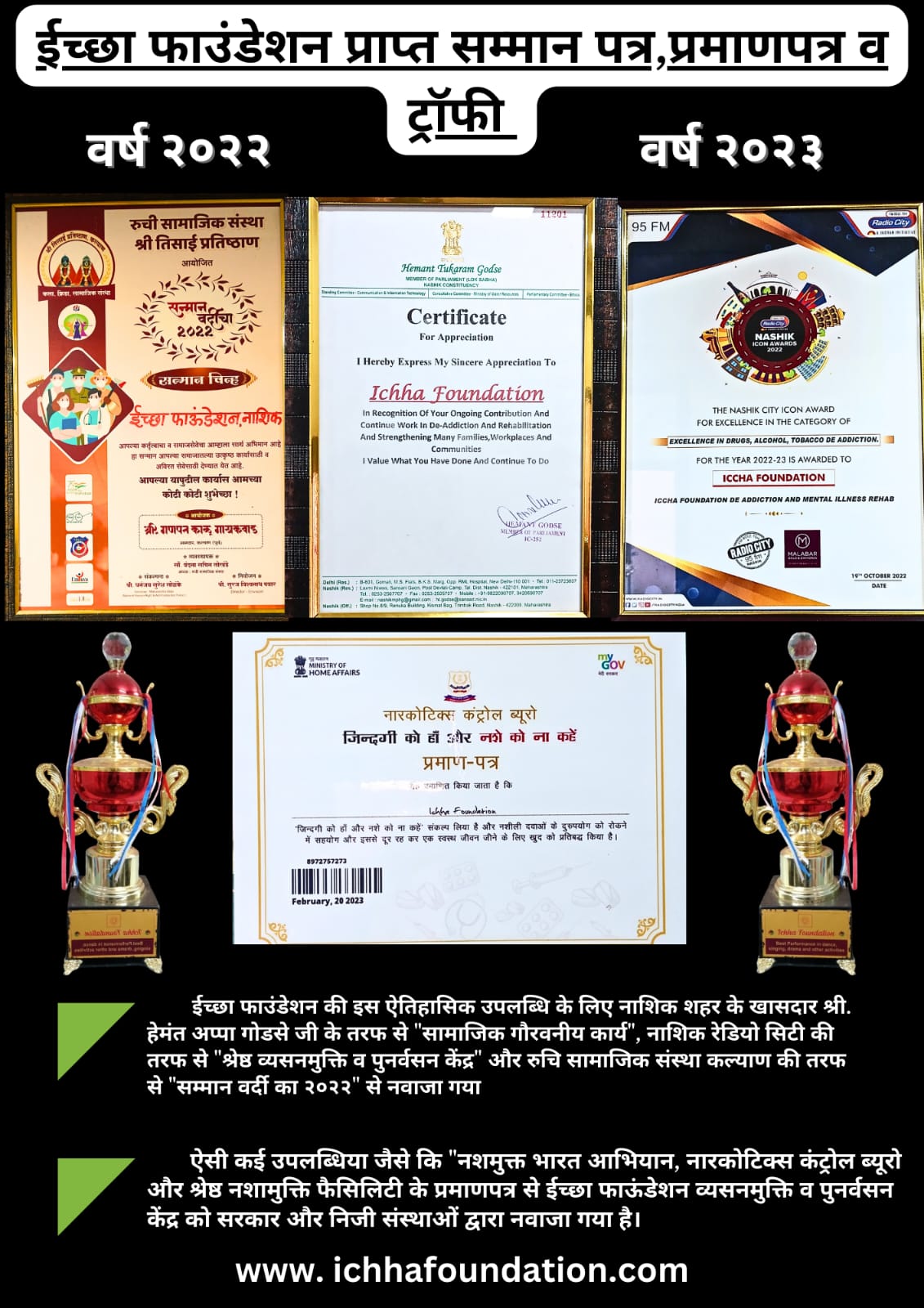 Ichha Foundation Activity